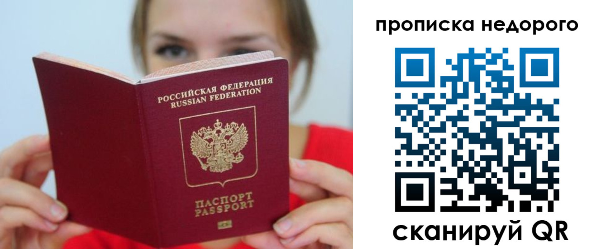 регистрация для школы в Шахтах