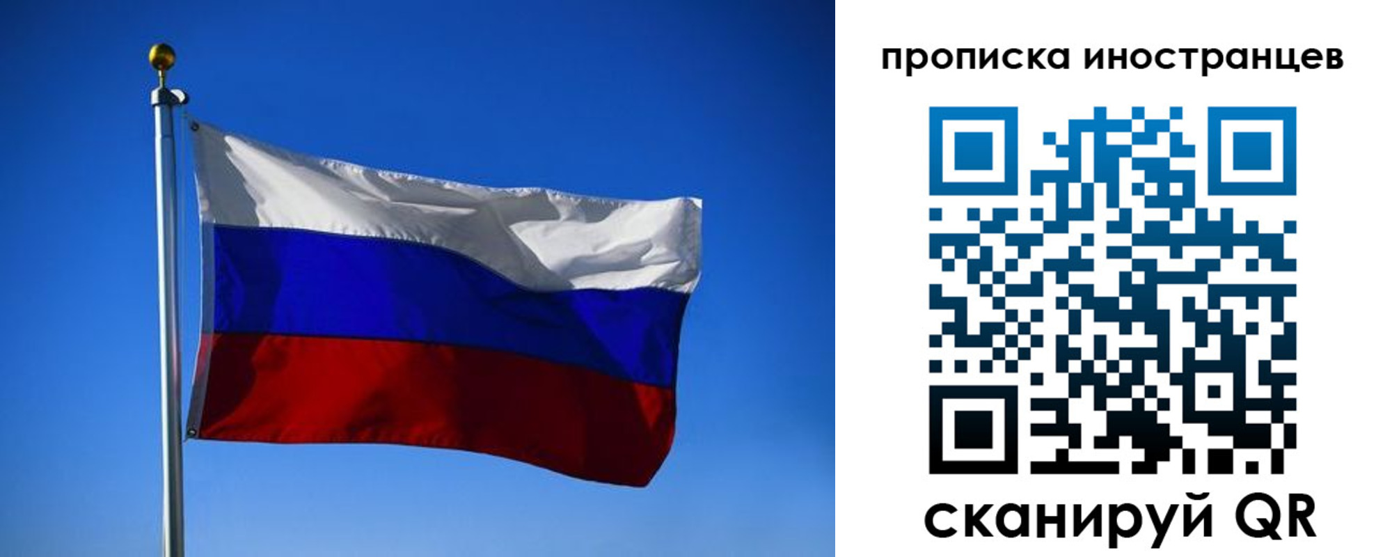 купить прописку в Шахтах