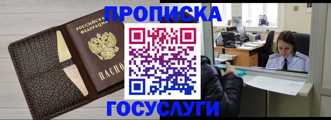 форма 3 в Шахтах